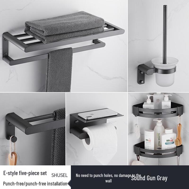 Yipan Drill-Free Gunmetal Gray Towel Rack & Accessory Set
