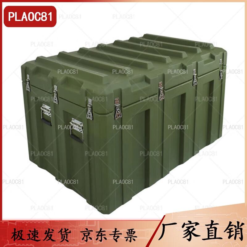 PLAOC81 Heavy-Duty Rotomolded Outdoor Supply Box