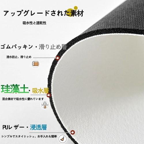 YonTens Faucet Draining Mat, Diatomaceous Earth, Long Style, 61*14cm, Faucet Drain Pad, Faucet Drying Mat, Drainage, Quick-Drying, Prevents Water Stai