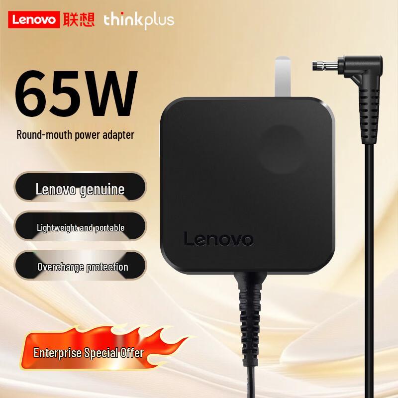 Lenovo Original Laptop Power Adapter Charger