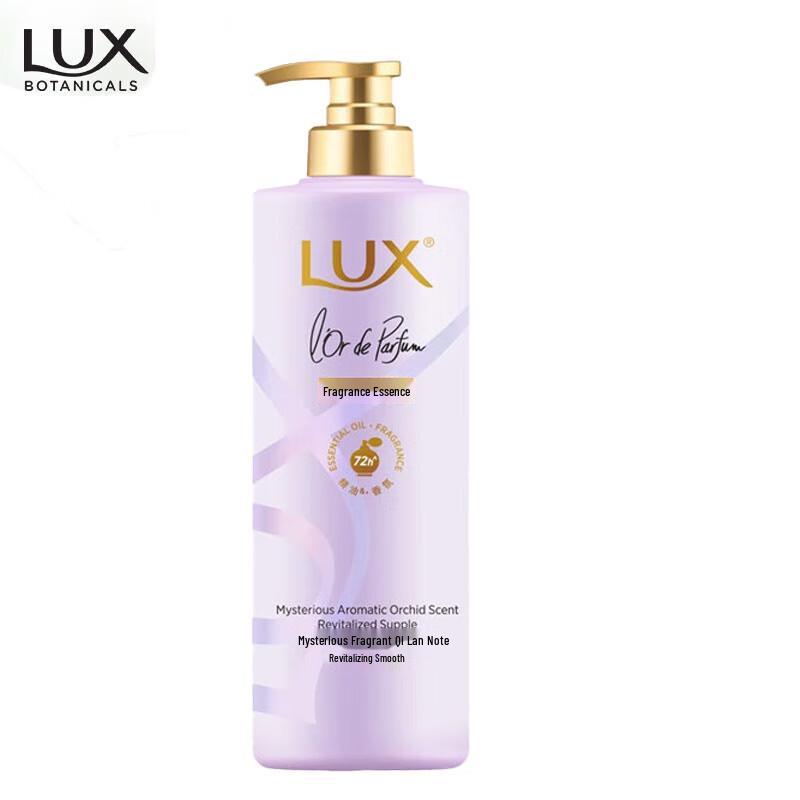 lux Enchanting Orchid Fragrance Hair Conditioner