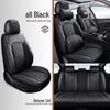 2025 Nappa Leather Universal Car Seat Cushion - All-Season, Full Surround, Thickened