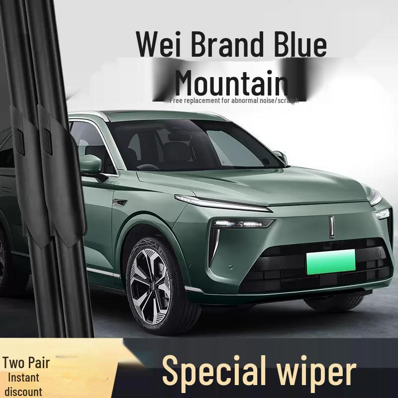 Задний дворник для Great Wall Wey Pai Lanshan Модель 25/24 - Автоаксессуары и запчасти. Front Wiper Set