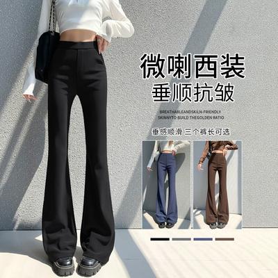 Micro-pull Pants Women's New Autumn Suit Pants High-end Drape Black Small Casual Flared Trousers