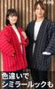 Aiai Kurume Cotton Hanten Hanten with Cube Made in Japan Women's (Red) Pattern,