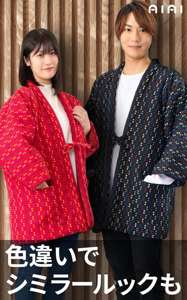 Aiai Kurume Cotton Hanten Hanten with Cube Made in Japan Women's (Red) Pattern,