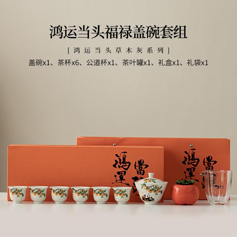 Lucky Strike Good Fortune Tea Set Complete Set Aesthetic Tea Ceremony Set Teapot And Tea Cup Set Teaset Equipment Collection