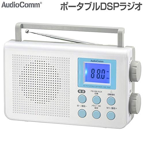 OHM AudioComm Portable DSP Radio AM/FM RAD-T650Z 03-0374