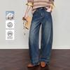 Demana Women's High-Waist Wide-Leg Denim Jeans