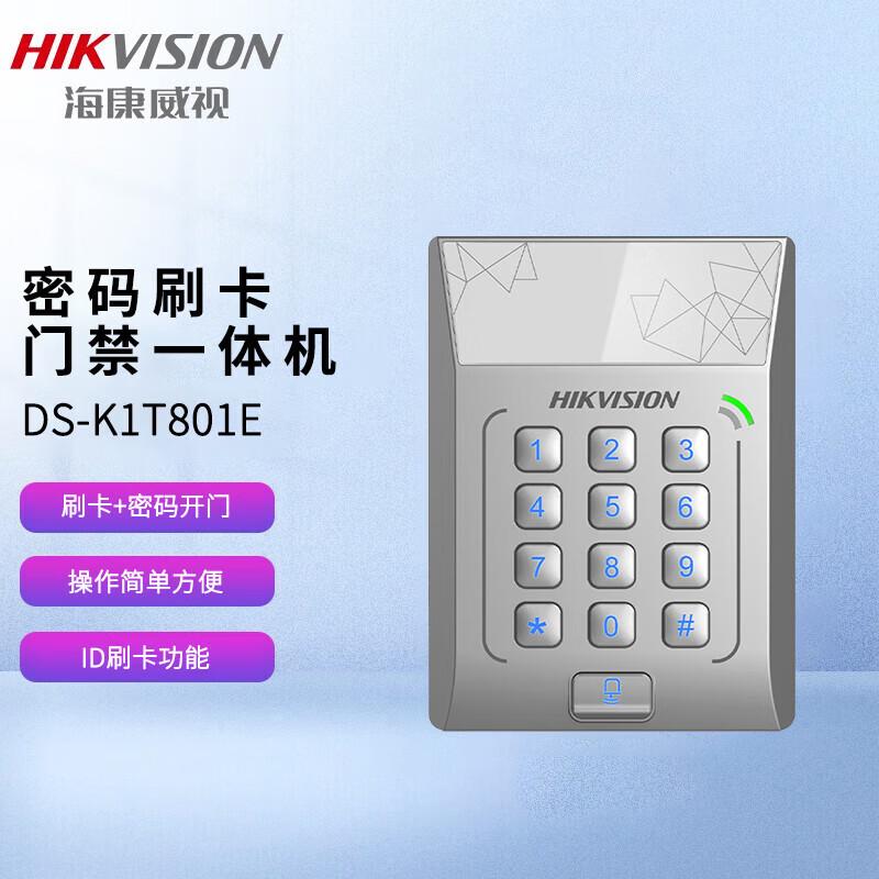 

Hikvision Smart Office Access Control & Time Attendance System Standalone (ID)