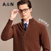 Men's 100% Pure Wool Jacquard Cardigan Jacket