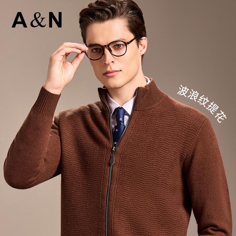 Men's 100% Pure Wool Jacquard Cardigan Jacket