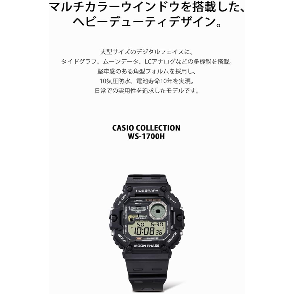 Casio WS-1700H-1AJF Men's Watch, Black, Casio Collection [Official Japanese Product]