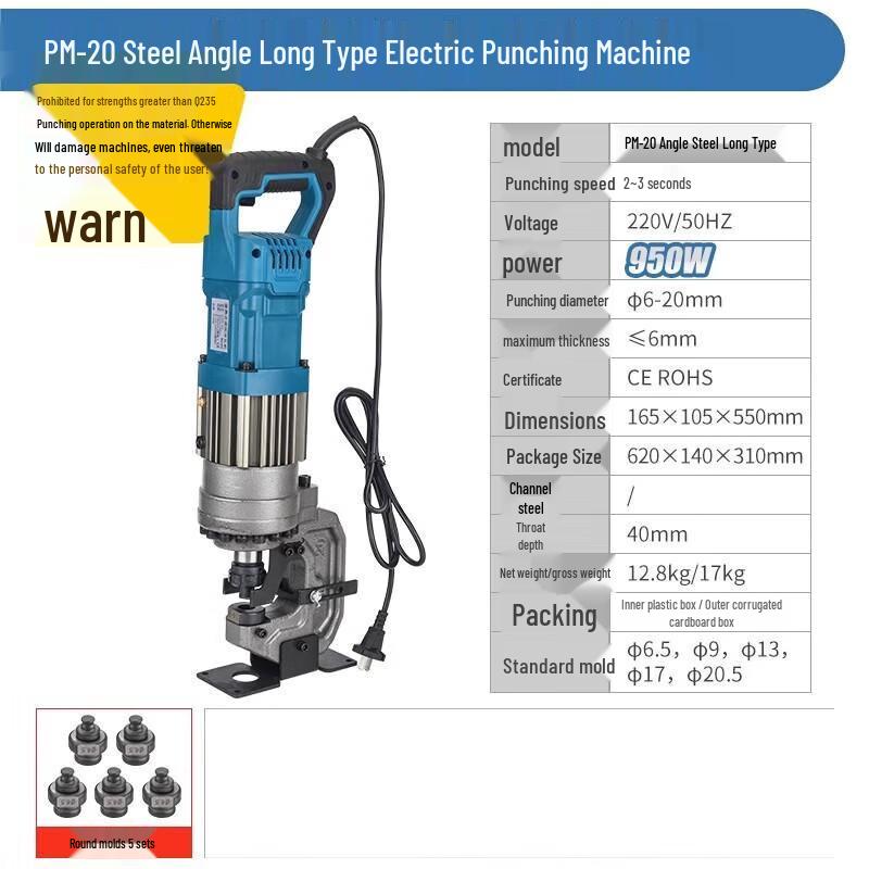 

Jundelun PM-20 Electric Hydraulic Punching & Cutting Machine CN plug (adapter included)