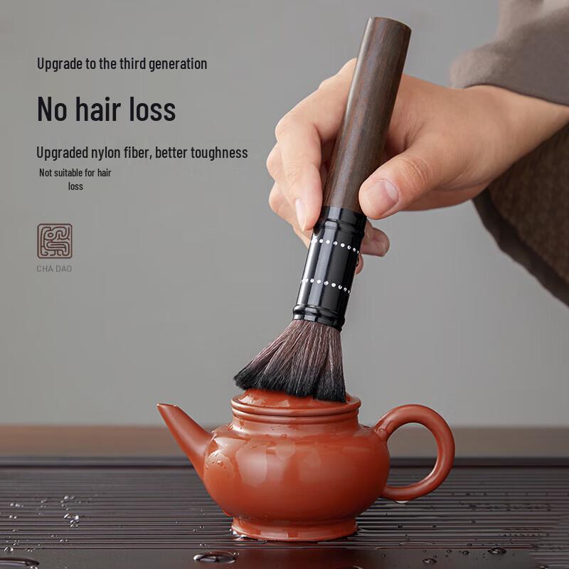 Yihu Tea 6-Piece Kung Fu Tea Ceremony Tool Set