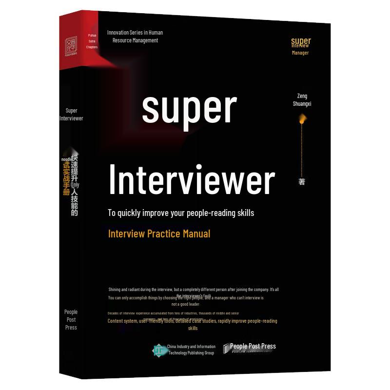 Super Interviewer: Practical Guide to Interviewing Skills