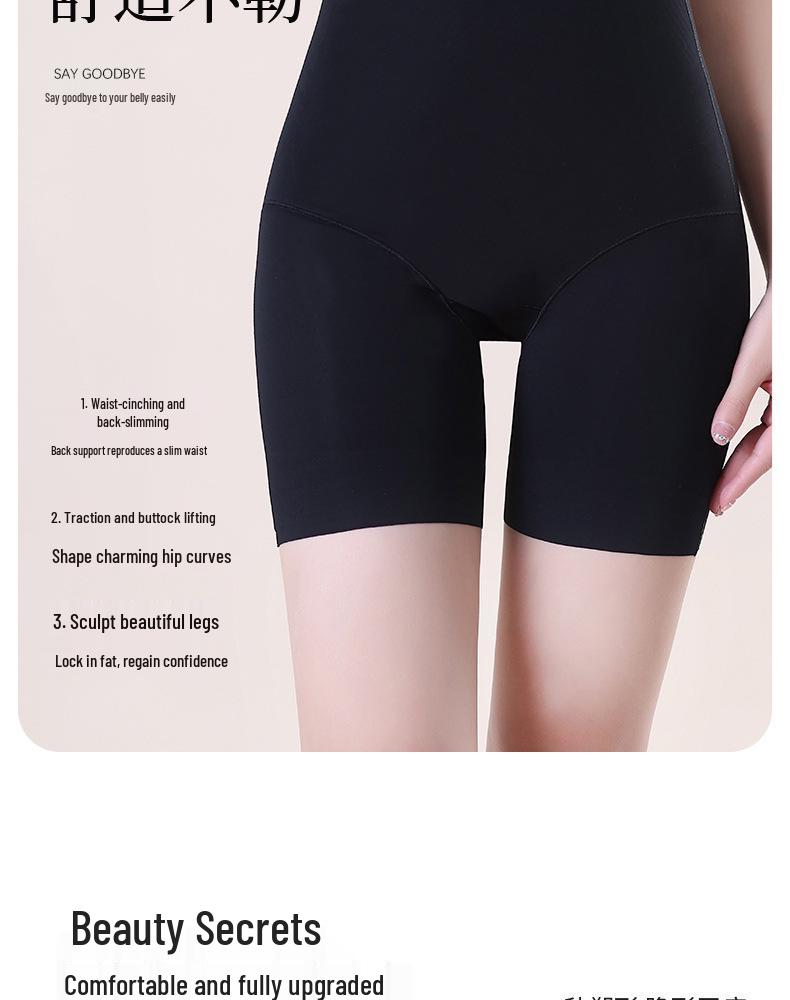 Damen Sommer Ultra-Dünne Bauchkontrolle & Po-Lifting Hose – Nahtlose, Schlankmachende, Formgebende Unterwäsche