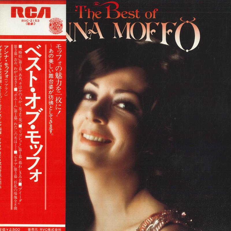 

LP Record ANNA MOFFO - best of moffo RVC2153 RCA RED SEAL 1977 Japan Obi Classical Used