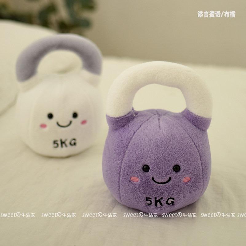 Cartoon Kettlebell Dumbbell Plush Toy Soft Simulation Fitness Equipment Stuffed Doll Kawaii Room Decor for Birthday Xmas Gifts