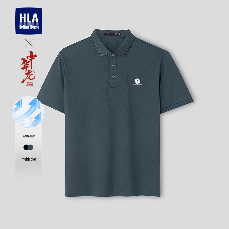 HLA Men's Chinese Dragon Series Cool Polo Shirt