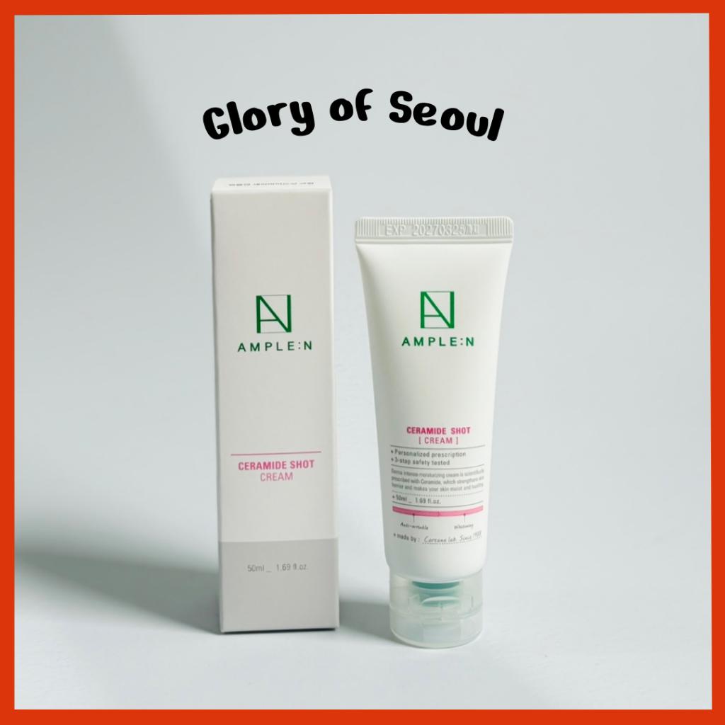 AMPLE:N Ceramide Shot Cream 50ml