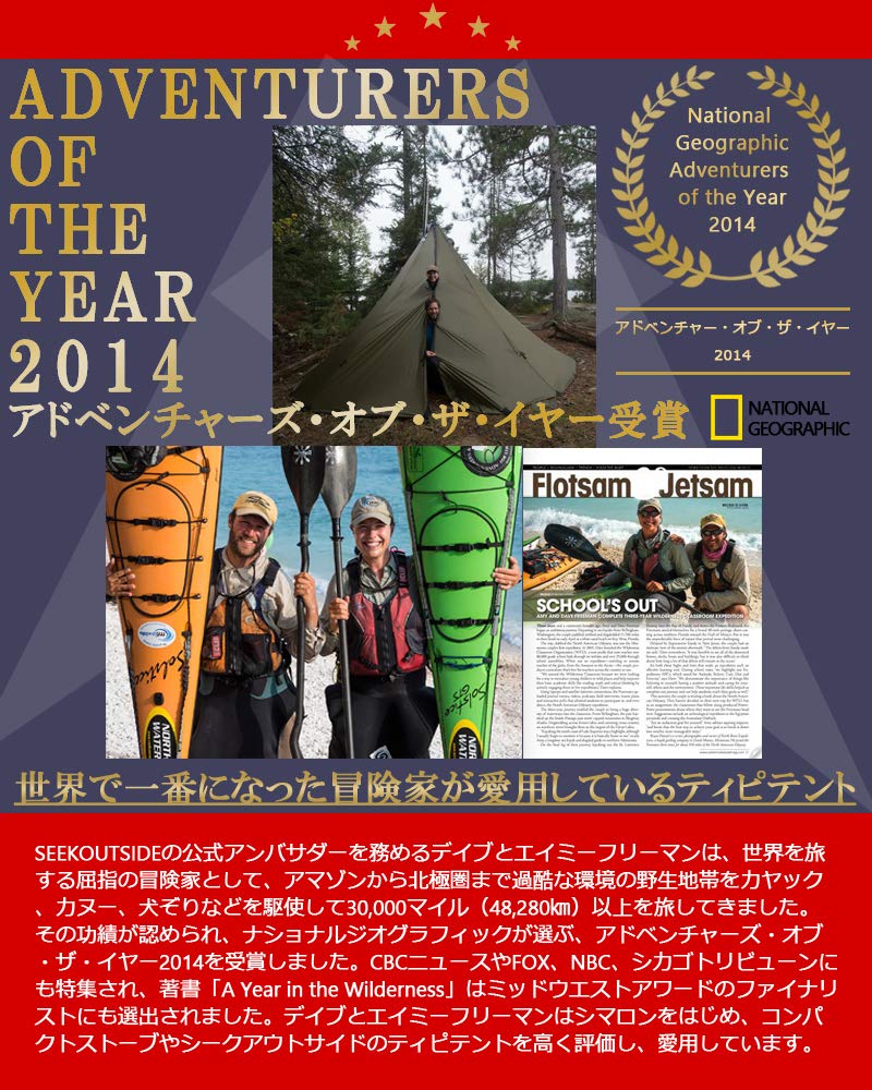 Tipi Tent Redcliff lightweight tent for 6 people One-pole (Olive)