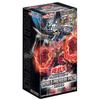 Yu-Gi-Oh! OCG Duel Monsters WORLD PREMIERE PACK 2022 BOX CG1834