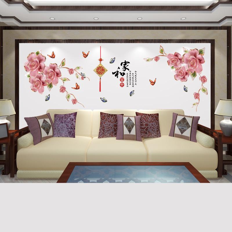 Large Chinese Style Home Harmony Wealth Peony Wall Sticker Modern Oriental Living Room Bedroom Study TV Background Wall Decal