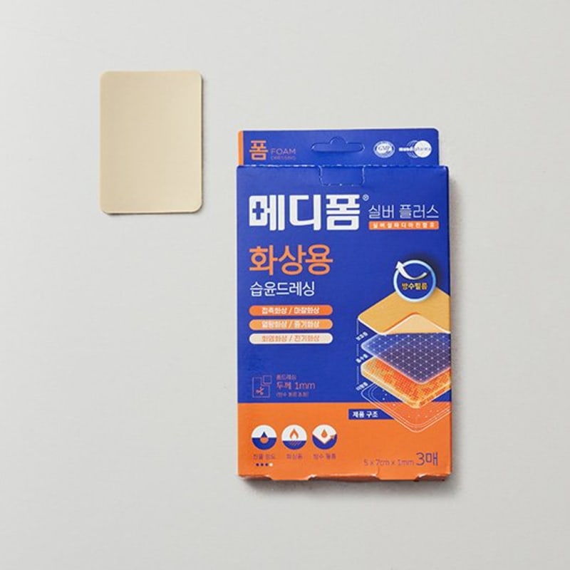 [Mediform] Silver Plus 3 sheets (wet dressing for burns)