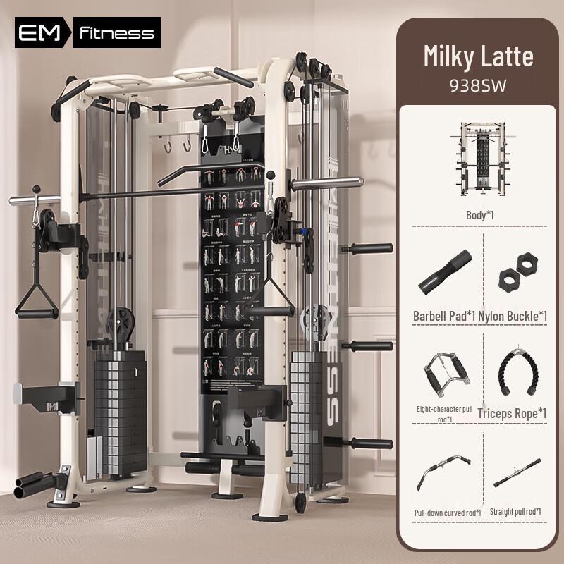 Yimai Commercial Integrated Gantry Trainer