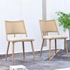2 Dining Chairs, PU Seat, Rattan Backrest, Living Room, Bedroom Chair, Beige