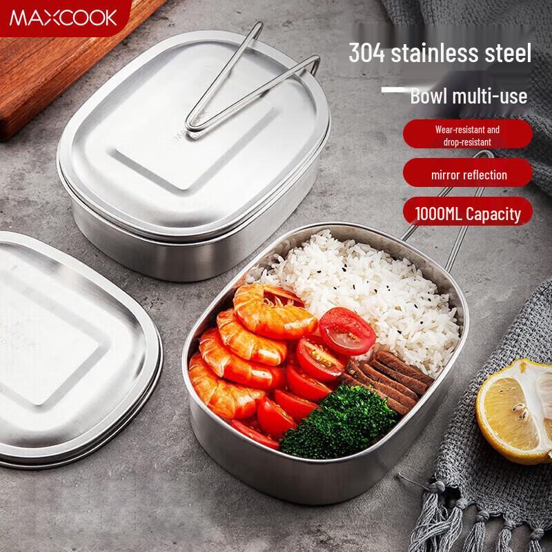 Meichu 304 Stainless Steel Lunch Box