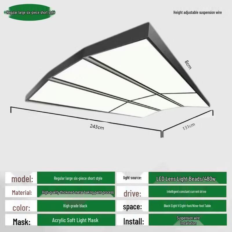 Jundingying 6-Panel Figure-Eight Billiard Pool Table Suspension Light