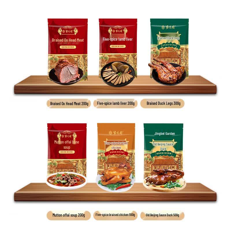 Ziguangyuan Halal Cooked Meats & Gift Boxes
