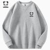 Hello Hipanda Panda Inverted Triangle Round Neck Hoodie
