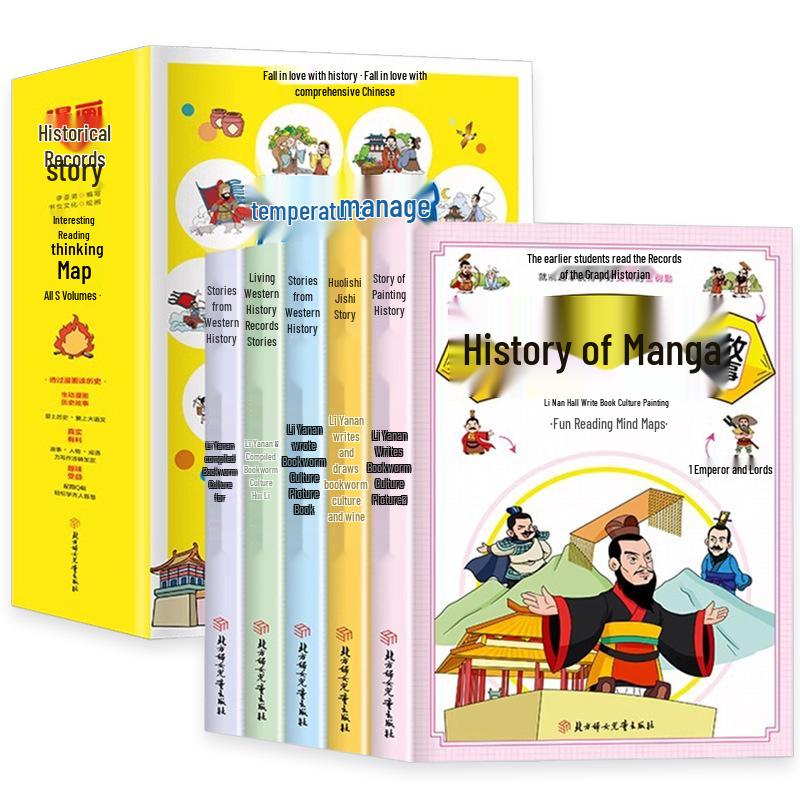 The Annals of History: Children s Storybook Collection, All 5 Volumes