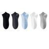 Men's Summer Thin Cotton Sports Deodorizing Sweat Absorbing Breathable 10A Antibacterial Boneless Socks