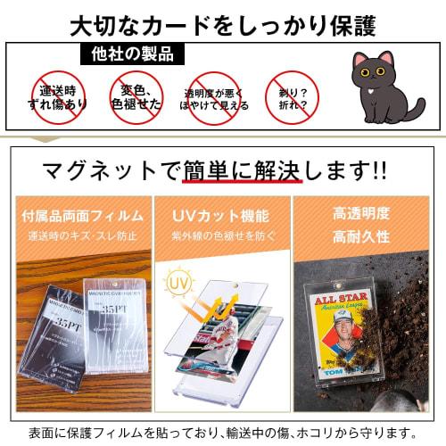 Magnetic Card Loader [3 Transparent Loaders] Stand Holder 35pt UV Protection Compatible with Yu-Gi-Oh! Cards and Pokemon Cards, Trading Card Case with