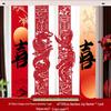 Wedding Room Décor Set: 'Xi' Character Curtains & Banners for Bride & Groom's Rooms
