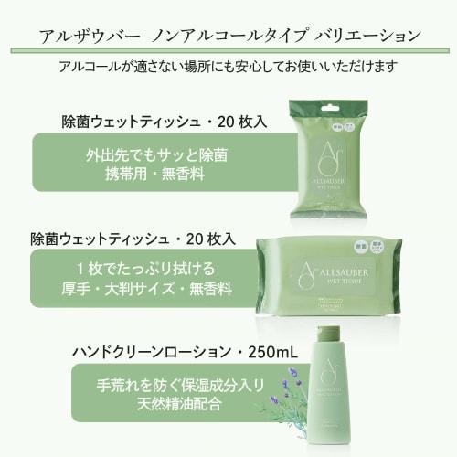 Plus Disinfecting Wet Tissue Al Sauber Disinfecting Wet Tissue Thick/Large Size Alcohol Type 31-426