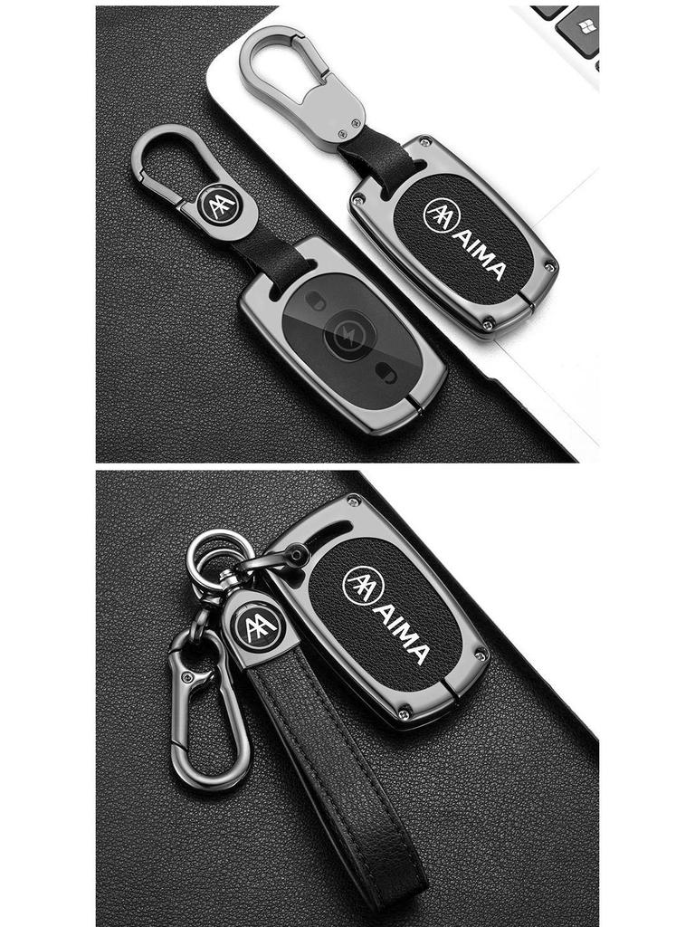 Compatible Key Case for Aima Luna, Metaverse Pro, Aiqi Mini, Sunny, Duole, and Star Han Electric Vehicles