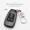 BAIC-Marvel Car Key Cover: Stylish & Personalized Remote Shell with Buckle