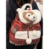 Duffy Plush Toy Square Checkered Backpack With Adjustable Straps Shoulder