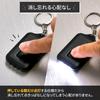 Kaido Electronics LED Keychain Disaster Set of 6 Colors Flashlight, Solar-Powered, Handy, Preparedness, Outdoor, Small, Lightweight, Compact,
