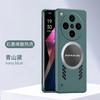 Applicable To OPPO FindX9Pro Borderless Cooling Mobile Phone Case FindX8Ultra Hard FindX7 Protective Case