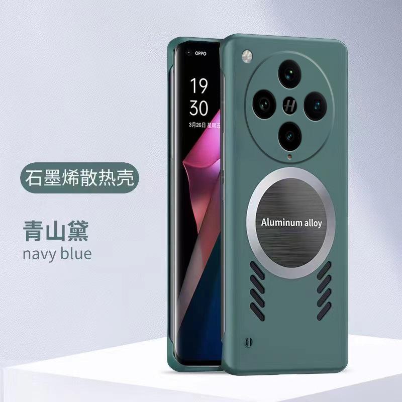 Applicable To OPPO FindX9Pro Borderless Cooling Mobile Phone Case FindX8Ultra Hard FindX7 Protective Case