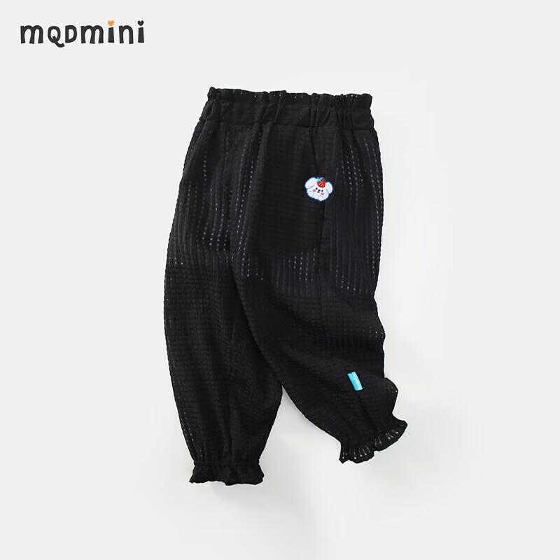 MQDMINI Girls  Summer Thin Mosquito Repellent Pants 110
