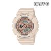 Big Face BA110 Series Rose Gold Beige BA110CP4ADR G-SHOCK Women's Watch