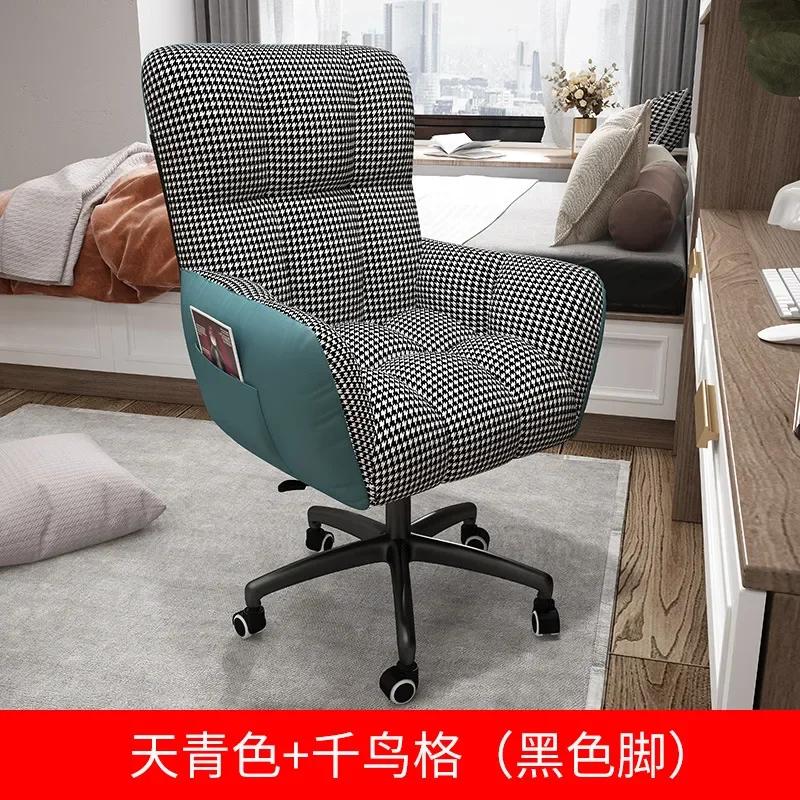 Computer chair foldable office home sedentary comfortable gaming sofa chair study chair office seat boss swivel back