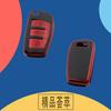 TPU Leather Car Remote Key Cover Case Shell Key Fob for C5 C6 R8 A1 A3 Q3 A4 A5 Q5 Q7 A6 S6 A7 B6 B7 B8 8P 8V 8L TT RS RS3 S3 Protector Holder